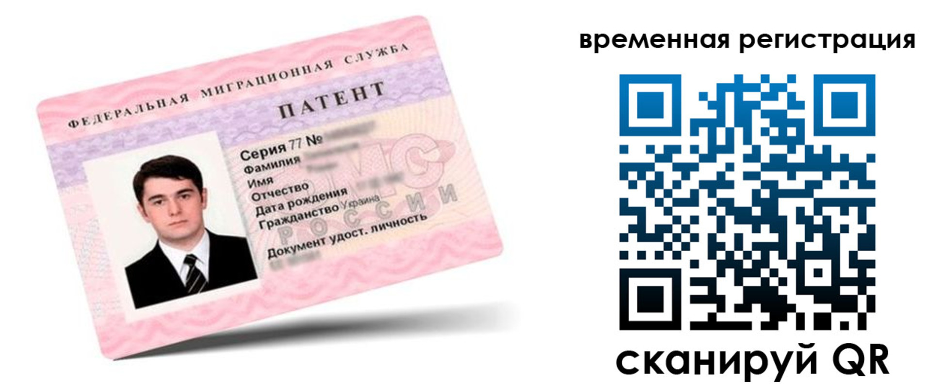 прописка гарантия в Горнозаводске