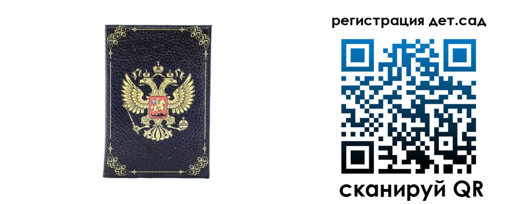 прописка для работы в Горнозаводске