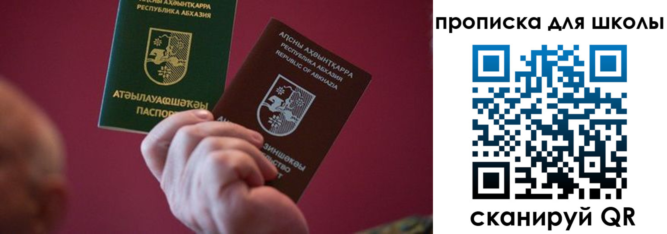 прописка иностранных граждан в Горнозаводске